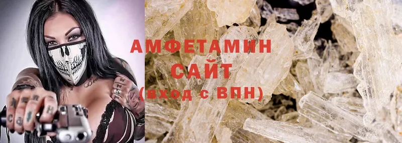 Amphetamine VHQ  Бобров 