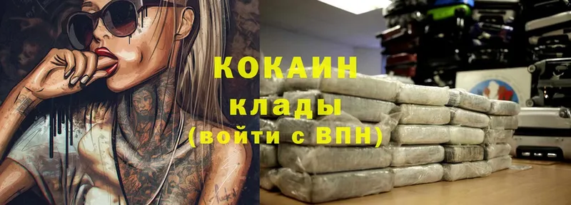 Cocaine 99%  купить наркотик  дарк нет формула  Бобров 