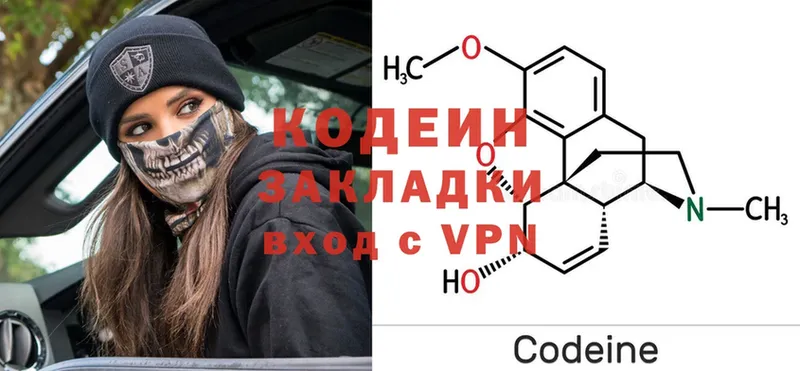 Кодеиновый сироп Lean напиток Lean (лин)  как найти наркотики  Бобров 